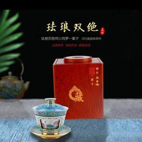 同心同梦一辈子系列盖碗