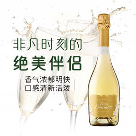 西班牙桃乐丝宝石干型起泡葡萄酒