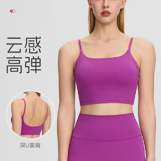 跃牌【欲动春风】系列 裸感运动瑜伽背心深U美背女带胸垫跑步健身上衣52135 商品图0