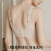 D1-【A-C全罩杯】【10A抑菌无痕提拉】润微防下垂内衣女大小胸聚拢收副乳无钢圈文胸【圆润款】【75-95底围】慕纱轻提 /空谷幽香 商品缩略图2