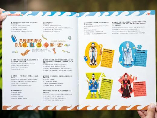 三联青少版年刊《少年新知》26年全年订，（2026年3月--2027年2月）赠：对与错·给孩子的思辨课。 商品图8