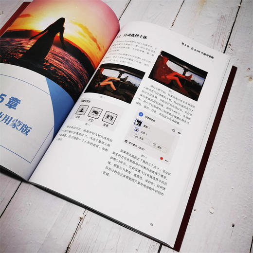 Photoshop RAW 17.3数码照片后期调色 商品图2