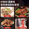 【YC】农家散养现杀原切生鲜去骨山羊肉 商品缩略图2