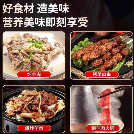 【YC】农家散养现杀原切生鲜去骨山羊肉 商品图2