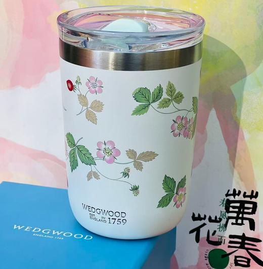 WEDGWOOD威基伍德漫游美镜、金粉年华、野草莓随行杯陶瓷涂层内胆保温杯咖啡杯 商品图1