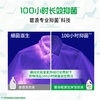 碧浪3kg机洗超净洗衣液 商品缩略图2