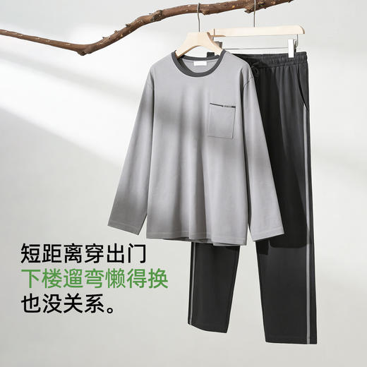 【商场同款】熳洁儿 早秋新款95棉男士家居服圆领套装简约高级25703929 商品图2