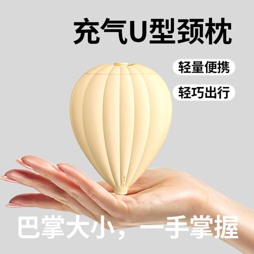 和正充气颈托枕HZ-A2 商品图3