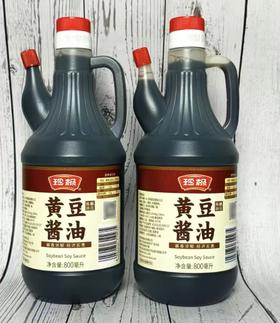 【SF】珍极酱油 纯粮酿造酱油炒炖汤拌蒸烹调佐餐家用调味料