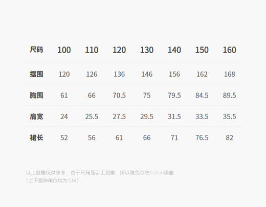 jnby  26年春款  无锡毛衫连衣裙  1Q1G13230 商品图2
