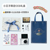 【小王子限定礼盒】学生入门级CCD翻转大屏幕相机 4800W像素 可自拍 儿童数码相机可拍照打印相机 可代写贺卡 商品缩略图0