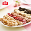 沃隆每日坚果1050g 商品缩略图3