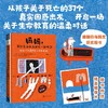 妈妈,我们会永远永远在一起吗?:给孩子的37堂生命教育课 商品缩略图0