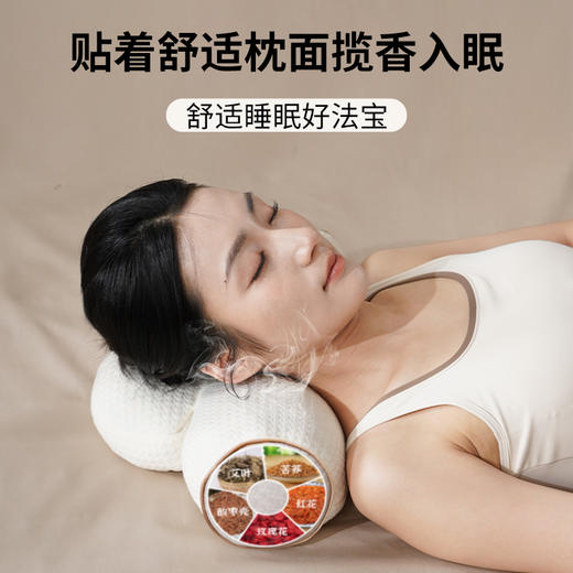 和正草本颈椎枕HZ-PW-2 商品图7