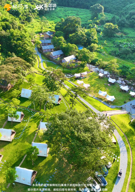 【惠州东莞】惠州罗浮山 可园 松山湖  惠州开元名都酒店 纯玩2天 商品图1