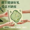 和正悦己礼盒HZ-YJ-1 商品缩略图2