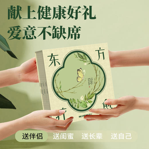 和正悦己礼盒HZ-YJ-1 商品图2