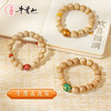 牛首山文创沉香系列珠串国潮手链南京景区精选优选爆款节日礼物 商品缩略图0