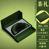 茶礼【绿.18摆泡】28元1套.整箱20套 商品缩略图2