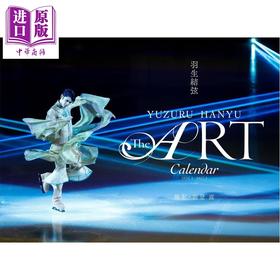 【中商原版】羽生结弦 THE ART2026写真年历 日文原版日韩 CALENDAR 2026.4～2027.3
