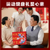 和正小确幸礼盒HZ-JOYS-5 商品缩略图3