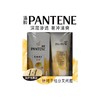 潘婷PRO-V650g+400g洗护套装 商品缩略图0