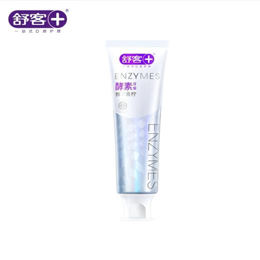 舒客丨专研美白酵素牙膏  鲜萃青柠 （多规格可选） 商品图0