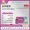 小葵花课堂蓝莓叶黄素酯营养素饮品12支儿童宝宝护眼增进视力防蓝光口服液营养品饮液 商品缩略图0