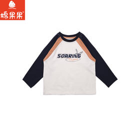 棉果果春季新品男童氨棉纯棉插肩打底衫圆领套头T恤M112140226153