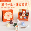 和正五行养生礼盒HZ-WUXING-1 商品缩略图0