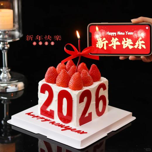 方形加高【2026】草莓跨年、新年、元旦蛋糕 商品图0
