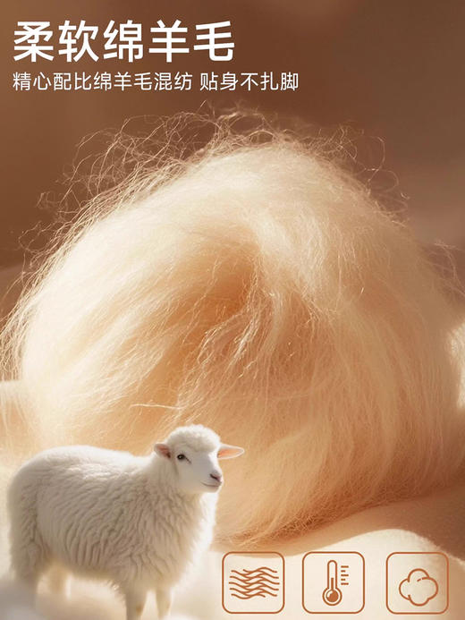 38丈素面羊毛中筒女袜FC2125 商品图5