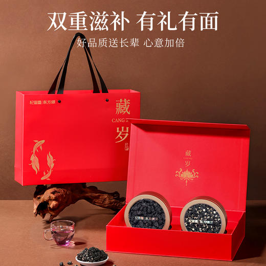严选 | 杞里香藏岁系列冬季滋补双拼礼盒 年货礼盒 商品图3