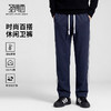 【含棉】圣得西2025年秋冬季男士休闲裤柔软舒适松紧腰直筒裤 商品缩略图0