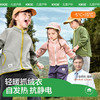 【KK树】小暖云抓绒衣（小童版）KQ25103 商品缩略图0