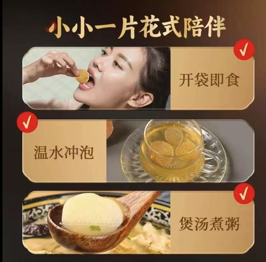 天麻蜜片云南昭通小草坝古法研制 商品图2