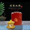 同心同梦一辈子系列盖碗 商品缩略图1