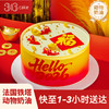 福运锦鲤·伯牙绝弦鲜果奶油蛋糕，可选1.5/2.5/6磅 | 36 CAKE 商品缩略图0