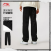 李宁反伍BADFIVE男子束脚宽松卫裤AKLW015 商品缩略图1