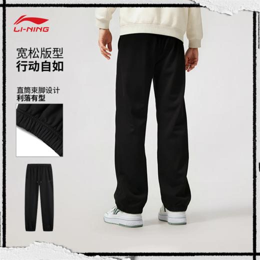 李宁反伍BADFIVE男子束脚宽松卫裤AKLW015 商品图1