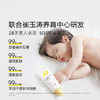 【尝鲜专区】newpage一页婴儿特护霜10g+沐浴油15g套组儿童沐浴露新生洗护二合一舒缓干痒滋润 商品缩略图1