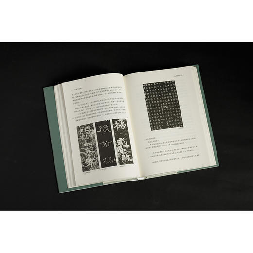 石刻与法帖 商品图3