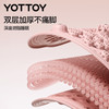 YOTTOY指压板足底按摩垫慢跑脚踩原地跑步脚垫脚底经络疏通趾压板 商品缩略图2
