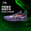 李宁反伍BADFIVE游击2 SUPER男子轻量高回弹篮球外场鞋ABFW001 商品缩略图0