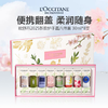 【礼盒礼袋】L'occitane/欧舒丹 新款臻选护手霜八件套 一体管翻盖版（30ml*8） 商品缩略图0