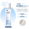 ddg511特护水乳3.0套装 女补水保湿滋润学生护肤品 商品缩略图6