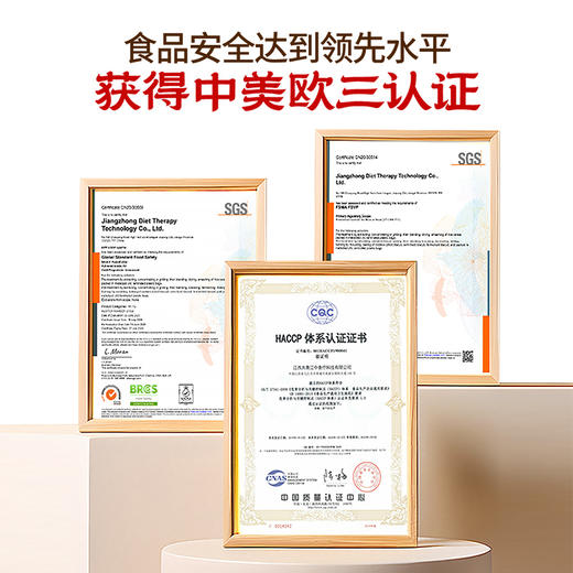 【积分兑换】江中猴姑米稀加强版米糊15天装 450克/盒 商品图2