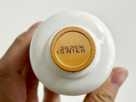 【春节好礼】【红蓝包装随机发货】茅台集团下属公司出品茅乡窖藏浓香型53度 商品图9