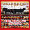 【试用/体验装】牛杂煲调味料 商品缩略图5