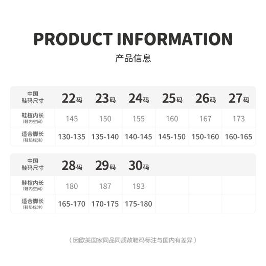 M1M2绒面皮暖暖板鞋M91844213 商品图6